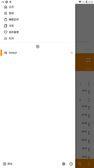 羚羊角挑星砂铺就银河路壁纸