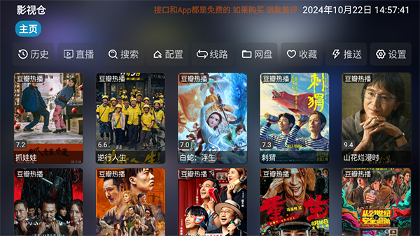 猫咪在圣诞袜里偷窥的趣味特写壁纸