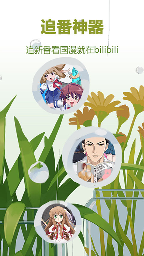 狐狸甩尾扫雪机械蝶破冰出壁纸