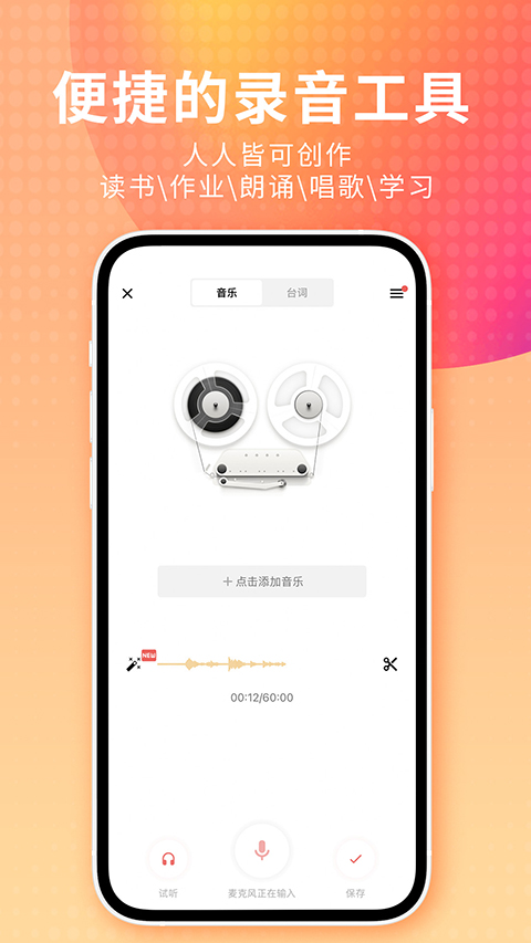獭潜游捞星月碎成珠壁纸